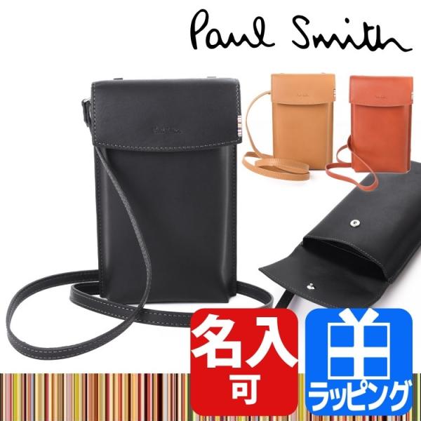 人気商品は 新品未使用 Paul Smith トラベル ポーチ 財布 スマホケース