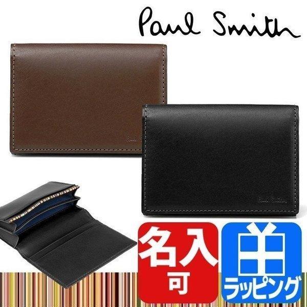 ポールスミス Paul Smith 名刺入れ カードケース メンズ オールドレザー 専用化粧箱付属 名入れ ギフト ラッピング P4 ラッシュモール 通販 Paypayモール