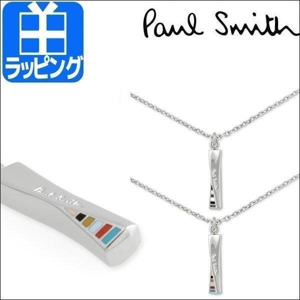 ポールスミス Paul Smith ネックレス マルチエポ アクセサリー ギフト ラッピング 人気 おすすめ メンズ ブランド 210 Paulsmith Acc001 ラッシュモール 通販 Yahoo ショッピング