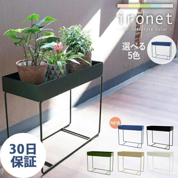 プランター おしゃれ 長方形 花 野菜 アイアン ironet プランターラック フラワースタンド 植木 花台 大型 :planter-001