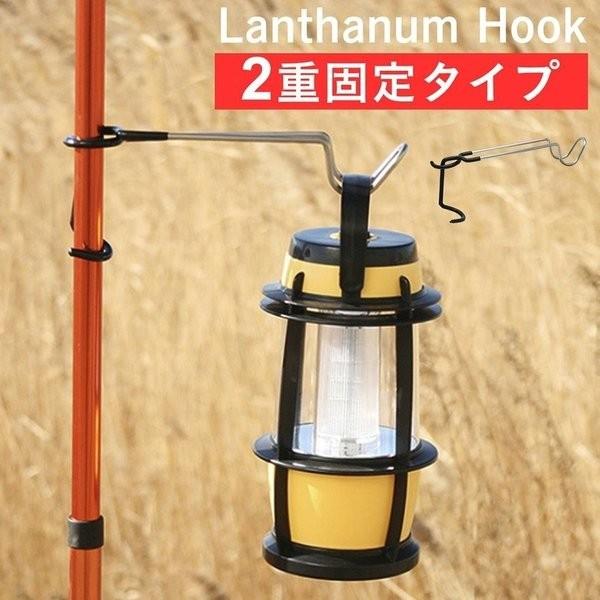 ランタンフック ランタンスタンド ランタンポール 用 フック クリップ式 ステンレス アウトドア ソロ キャンプ お家 おうちキャンプ レジャー バーベキュー q ラッシュモール 通販 Paypayモール