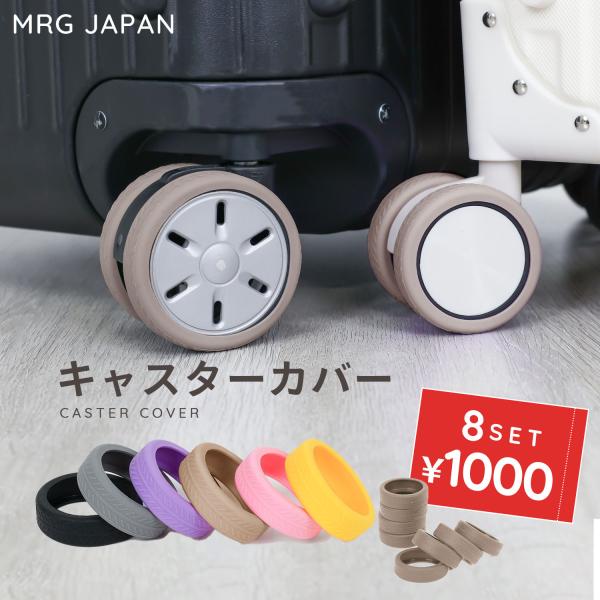 rush-mall_re-castercover001