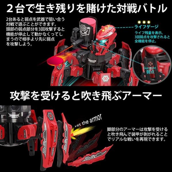 ロボット おもちゃ ラジコン 対戦も バトル スペースウォーリアー 二足歩行 ならぬ ６足歩行 戦車 動く 大人も楽しめる プレゼント Buyee Buyee 日本の通販商品 オークションの代理入札 代理購入