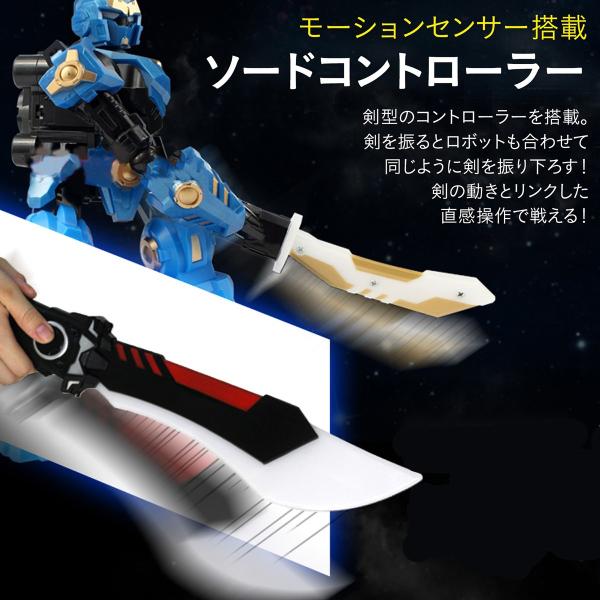 ロボット おもちゃ 子供 対戦ゲーム 簡単操作 ラジコン モーションセンサー搭載 ソードウォーリアー 2体セット 動く プレゼント 子供の日 Buyee 日本代购平台 产品购物网站大全 Buyee一站式代购 Bot Online