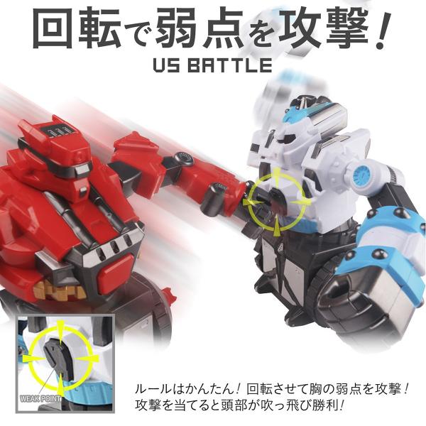 ロボット おもちゃ 対戦 子供 簡単操作 ラジコン バトルアーマー 2体セット 動く バトル 大人 プレゼント クリスマス Buyee Buyee Japanischer Proxy Service Kaufen Sie Aus Japan