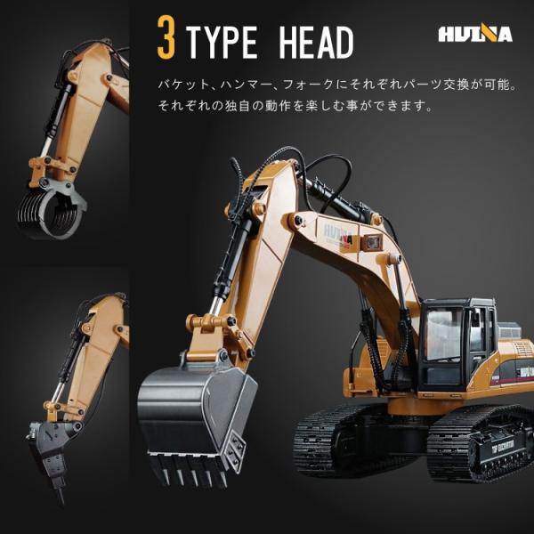 ラジコンカー パワーショベル 電動 オフロード フルメタル 子供 大人 白煙 サウンド Led リアル 重機 ユンボ Huina 1580 動画あり クリスマス Buyee Buyee Japanese Proxy Service Buy From Japan Bot Online
