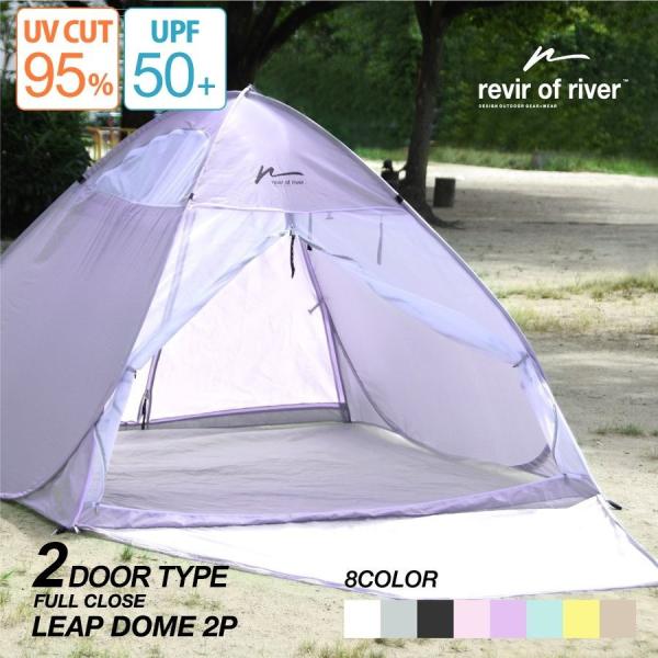 テント アウトドア 2〜4人用 200×320cm5,980円 UPF50+ UVカット エスニック キャンプ デイキャンプ ピクニック フルクローズ ワンタッチテント 公園 !超美品再入荷品質至上! ワンタッチテント テント アウトドア 2〜4人用 200×320cm5,980円 UPF50+ UVカット エスニック キャンプ デイキャンプ ピクニック フルクローズ ワンタッチテント 公園 !超美品再入荷品質至上! ワンタッチテント