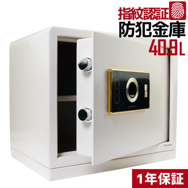 金庫 家庭用 業務用 小型 おしゃれ 保管庫 鍵付き 貴重品 収納 貴重品ロッカー 貴重品ボックス 貴重品保管ケース 貴重品入れ 貴重品管理ケース 防犯 指紋認証 Buyee Buyee 日本の通販商品 オークションの代理入札 代理購入