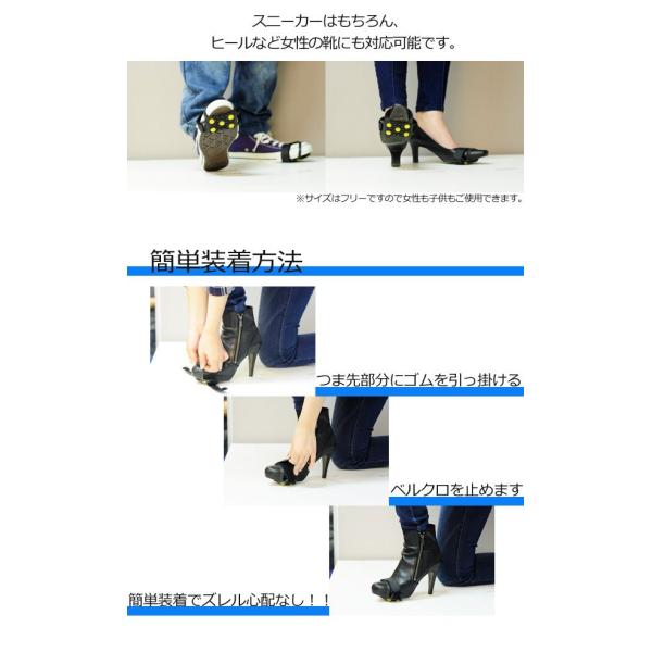 雪用 冬 氷 滑り止め 靴 つま先 アイスバーン バンド 靴底 ヒール ハイヒール 革靴 凍結 携帯 スパイク メンズ レディース キッズ スーツ ポーチ付き Buyee Buyee 日本の通販商品 オークションの代理入札 代理購入