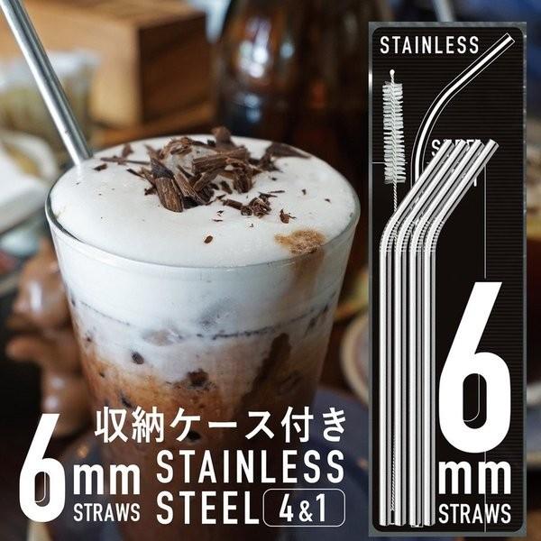 プラスチックの海洋汚染が深刻化しており、飲食店を中心にプラスティック製のストロー廃止の発表が続いています。環境問題対策にマイストローを持って参加する方も増えています。紙ストローのように使い捨てではなく、持ち歩けて繰り返し使えることから、ステ...