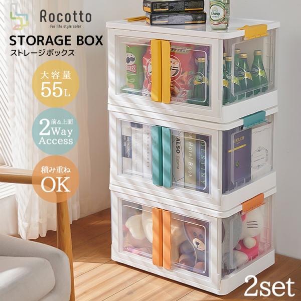 rush-mall_stragebox003-2set