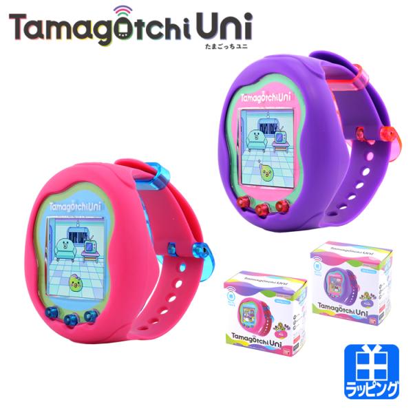 たまごっちユニパープルピンク腕時計おもちゃ充電式たまごっち たまごっちユニパープルピンク腕時計おもちゃ充電式たまごっち