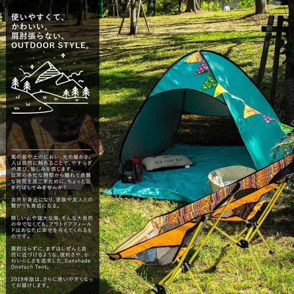 テント 一人用 2人用 ワンタッチ コンパクト サンシェード ピクニック シェルター テント ソロ キャンプ おしゃれ 撥水 防水 安い アウトドア q レジャー Buyee Buyee Japanese Proxy Service Buy From Japan Bot Online