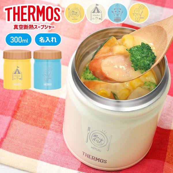 耐熱 ジャー キッチン用品の人気商品 通販 価格比較 価格 Com