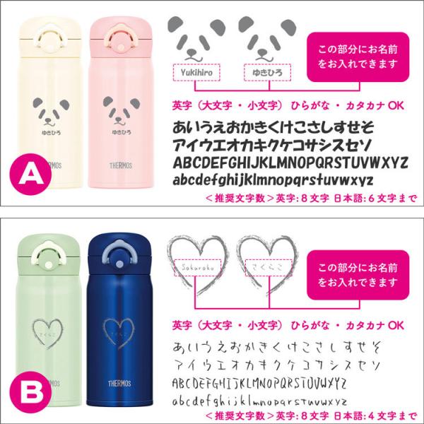 サーモス 水筒 名入れ 350ml 直飲み 真空断熱 保温 保冷 ケータイマグ Jnr 350 Jnl 354 おしゃれ 入学祝い Buyee Buyee 일본 통신 판매 상품 옥션의 대리 입찰 대리 구매 서비스