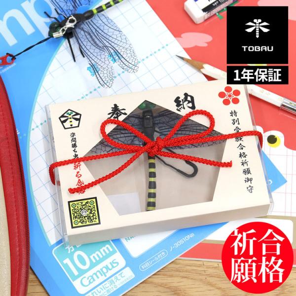 TOBAU iF@@^} Ij} L[z_[ Xgbv }Olbg 悯  Nۏ