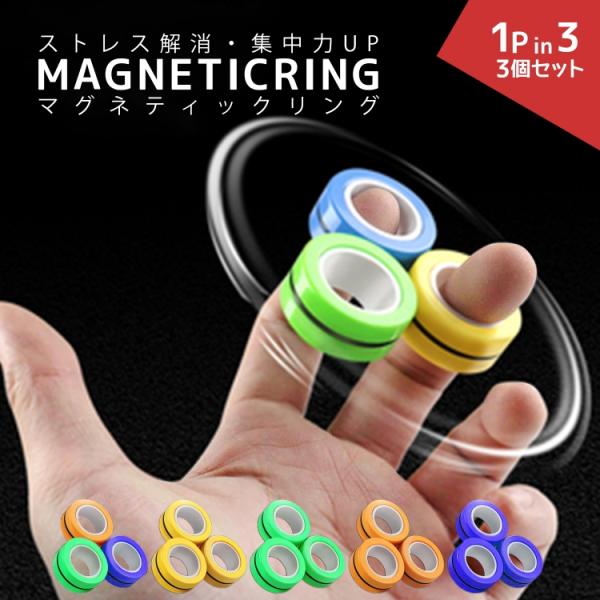 ジェット リング その他のおもちゃの人気商品 通販 価格比較 価格 Com