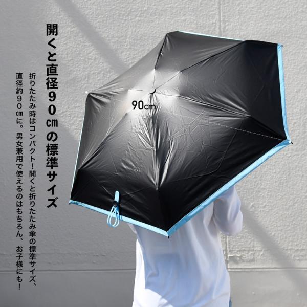 折りたたみ傘 軽量 90cm メンズ レディース 子供 折りたたみ傘カバー ケース 傘カバー 傘 折りたたみ 晴雨兼用 コンパクト おしゃれ キッズ 大人 Uvカット 日傘 Buyee Buyee 日本の通販商品 オークションの代理入札 代理購入