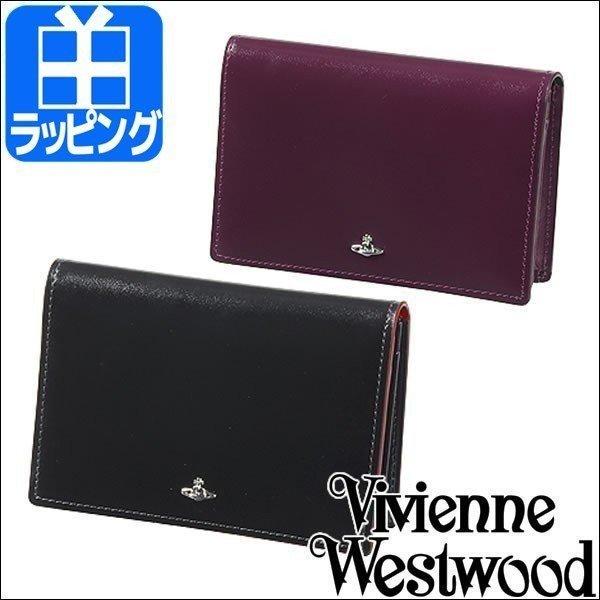 ヴィヴィアン・ウエストウッド VIVIENNE WESTWOOD 名刺入れ カードケース カード入れ ブランド 名刺ケース レディース メンズ  3718D77-3-F