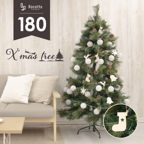 クリスマス　クリスマスツリー　180cm オーナメント　北欧 Amazon.co.jp: クリスマスツリー セット 180cm christmas tree