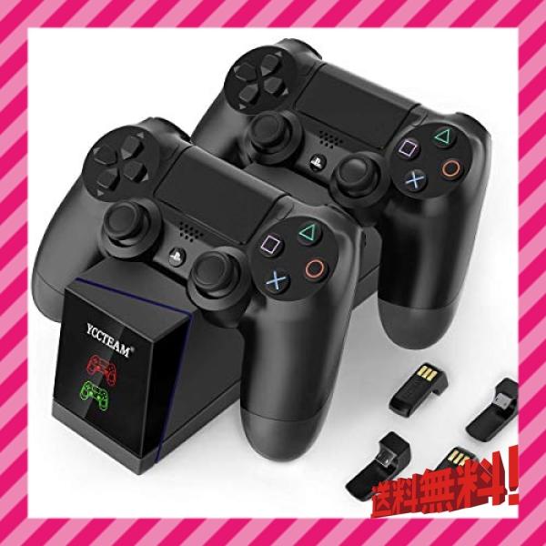 Ps4 コントローラー 充電器 みんな探してる人気モノ Ps4 コントローラー 充電器 おもちゃ