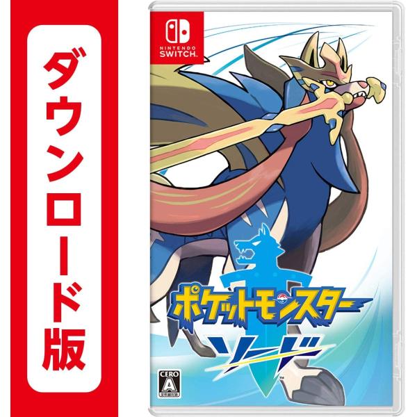 神ゲー Switchダウンロードソフトのおすすめ人気ランキング50選 セール対象になったものも セレクト Gooランキング