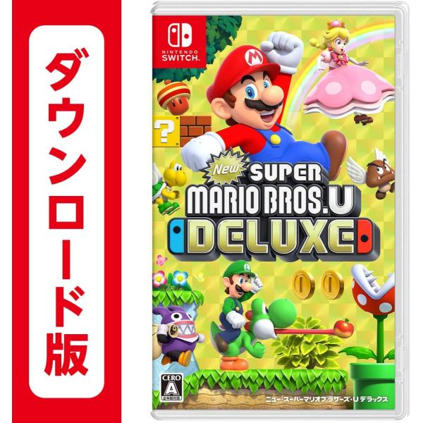 New スーパーマリオブラザーズ U デラックス