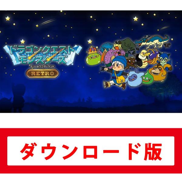 新作情報も Switch版ドラクエの人気おすすめランキング10選 ドラクエ5はswitchで発売される セレクト Gooランキング