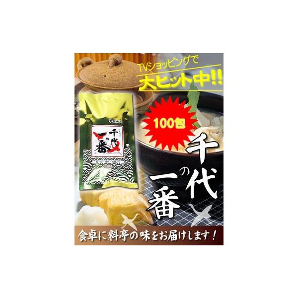 pTCY100 QVCłlC!!Iꂽ̑f!! Y{ia ̈ a 8g×1010܃Zbg (100*)