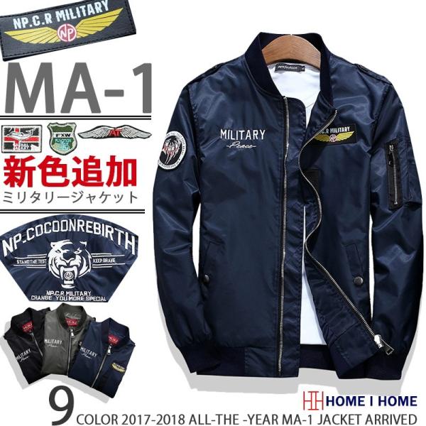 Ma 1 中綿 メンズブルゾン ジャンパー 通販 人気ランキング 価格 Com