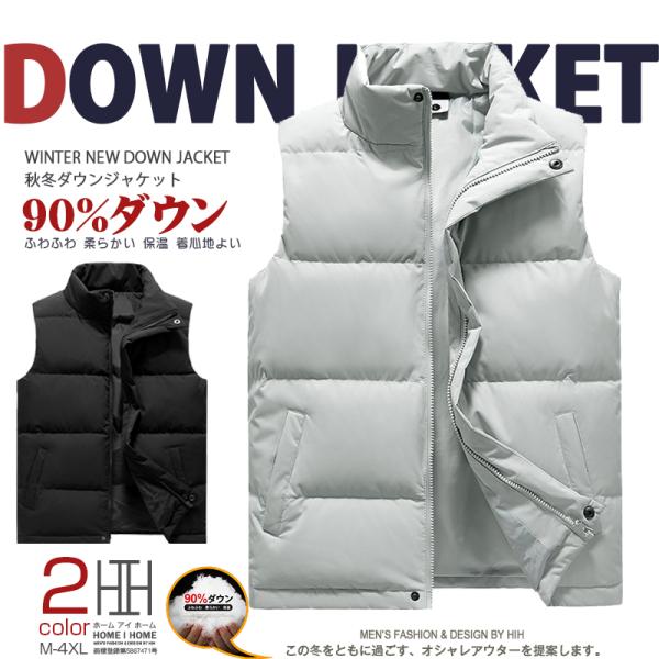 ダウンベスト メンズ みんな探してる人気モノ ダウンベスト メンズ
