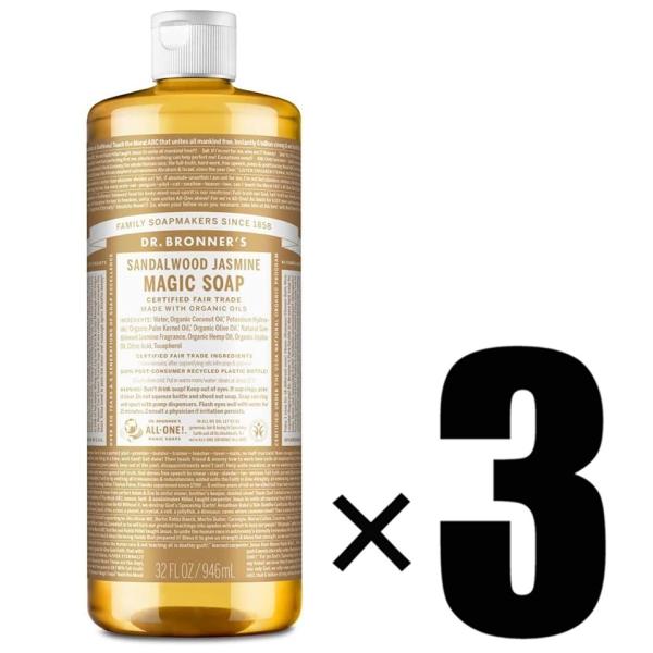 Dr.Bronner's（ドクターブロナー） 3本 マジックソープ SA サンダル