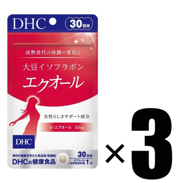 【製品について】ブランド DHC ディーエイチシーアイテム 3個 DHC 大豆イソフラボン エクオール 30日分 30粒×3 ディーエイチシー 健康食品JAN 4511413625996生産国 日本内容量 30粒×3原材料名 大豆胚芽抽出醗...
