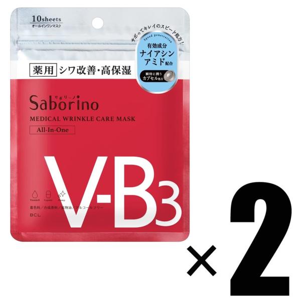 【製品について】ブランド　Saborino サボリーノアイテム　2個 BCL Saborino サボリーノ 薬用 ひたっとマスク WR フェイスマスク 10枚入×2 医薬部外品 オールインワンマスク内容量　10枚入×2成分　ナイアシンアミド...