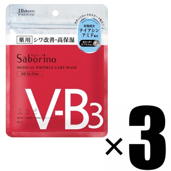 【製品について】ブランド　Saborino サボリーノアイテム　3個 BCL Saborino サボリーノ 薬用 ひたっとマスク WR フェイスマスク 10枚入×3 医薬部外品 オールインワンマスク内容量　10枚入×3成分　ナイアシンアミド...