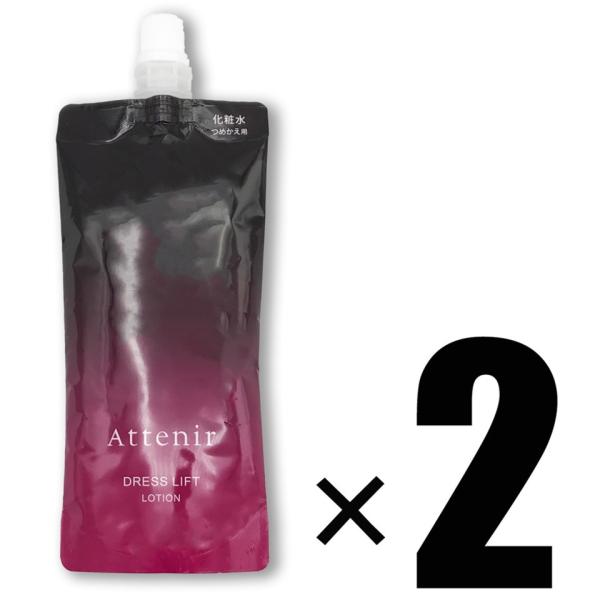 Attenir（アテニア） 2個 ドレスリフト ローション つめかえ用 140ml×2