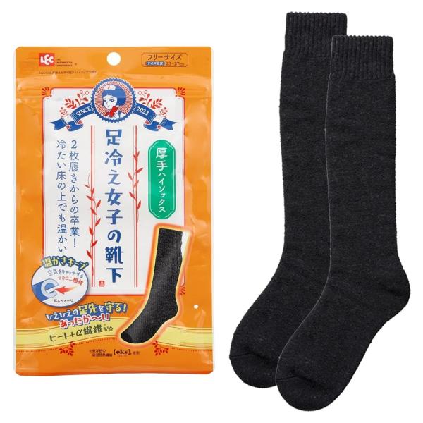 【製品について】ブランド LEC レックアイテム LEC レック 足冷え女子の靴下 厚手 ハイソックス 吸湿発熱 ヒート+α繊維 &amp; マカロニ繊維配合 23〜27cmサイズ 23〜27cm(フリーサイズ)素材 アクリル、ポリエステル...