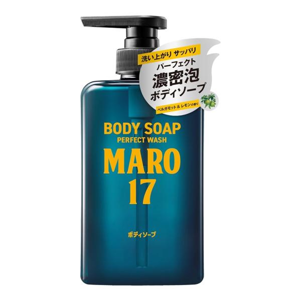 他サイト： MARO17 マーロ17 パーフェクト ボディソープ メンズ 濃密泡 ベルガモット&amp;レモンの香り 450ml 本体の商品画像