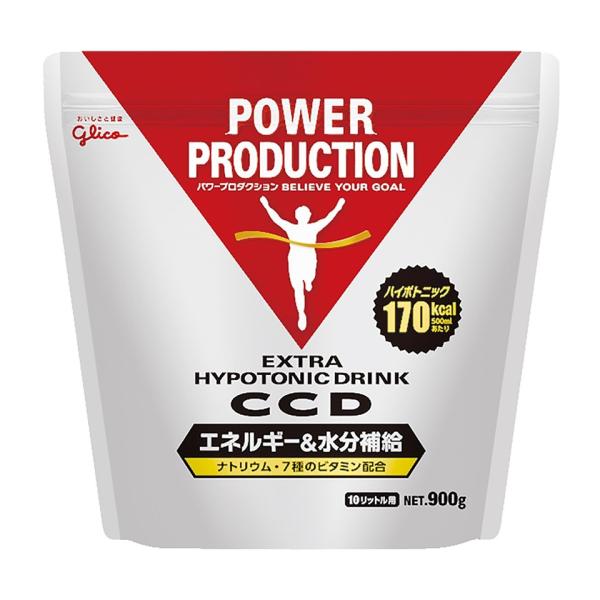 【製品について】ブランド　グリコ パワープロダクションアイテム　1個 グリコ CCD パワープロダクション エキストラハイポトニックドリンク エネルギー 水分補給 大袋 10リットル用 900g内容量 900g生産国 日本メーカー 江崎株式会社
