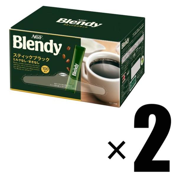 2箱 AGF Blendy ブレンディ スティック ブラック 無糖 100本×2 スティックコーヒー インスタントコーヒー 粉末