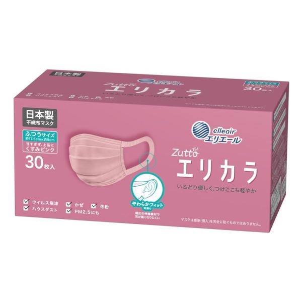 1個 エリエール マスク エリカラ くすみピンク ふつうサイズ 30枚入 日本製 不織布