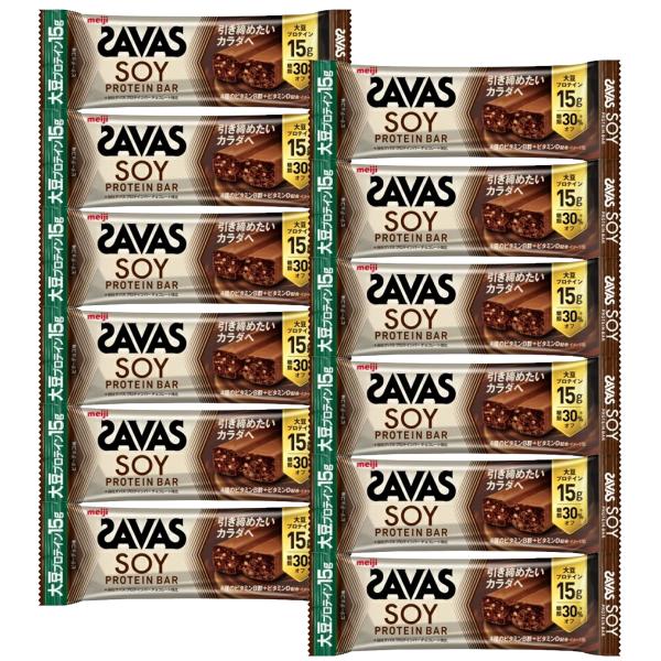 【製品について】ブランド　明治 SAVAS(ザバス)アイテム　12本 明治 SAVAS ザバス ソイプロテインバー ビターチョコ味 45g ×12本セット 大豆プロテイン内容量　1本あたり45g ×12本原材料　脱脂大豆たんぱく、植物油脂、...