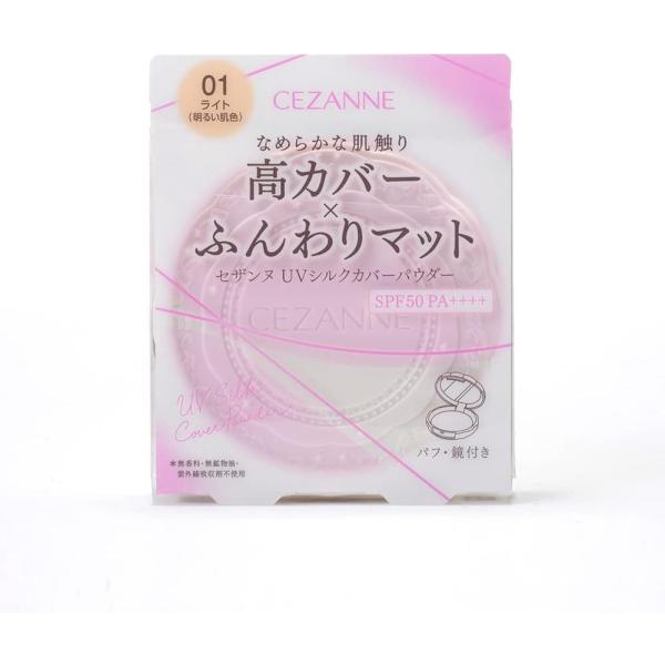 CEZANNE セザンヌ UＶシルクカバーパウダー 01ライト