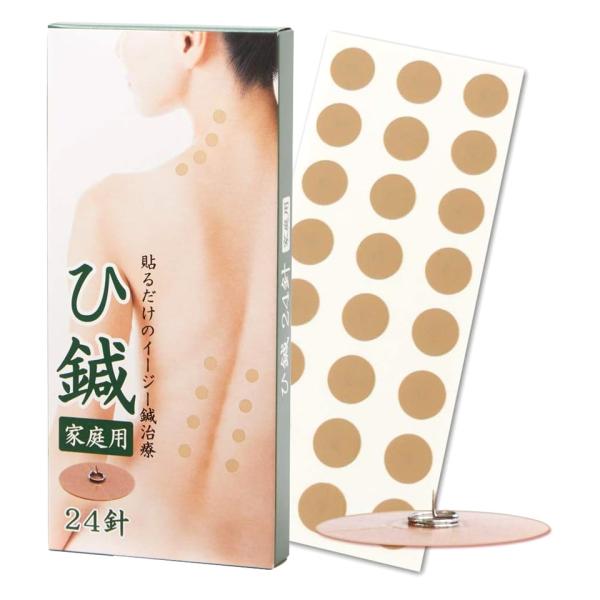 【製品について】ブランド クロシオアイテム クロシオ イージー鍼治療 ひ鍼家庭用 13024(24針)　一般医療機器：非侵襲式家庭用向け鍼用器具 届け出番号：30B2X00001000004コード 4954877130246生産国 中国メー...