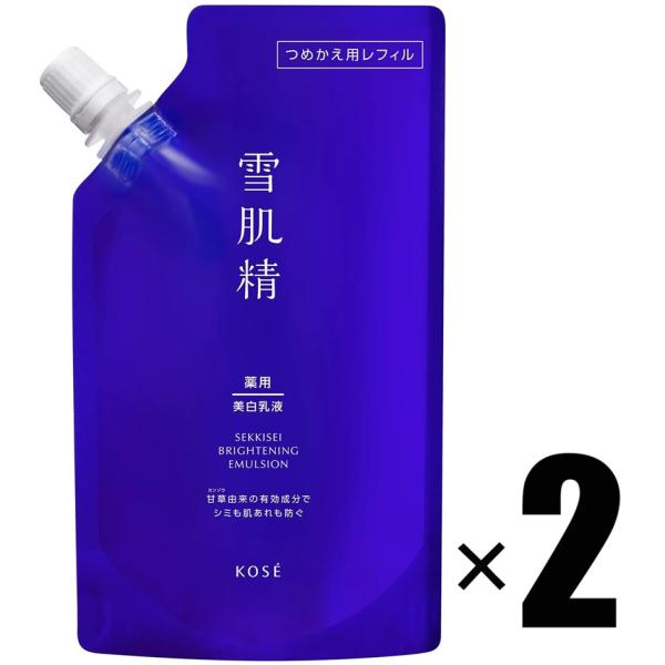 2個 雪肌精 雪肌精 美白乳液 ブライトニング エマルジョン つめかえ用 120mL×2 【医薬部外品】
