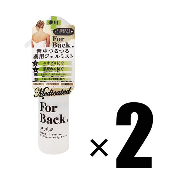 【製品について】ブランド ペリカン石鹸アイテム 2個 ペリカン石鹸 ForBack フォーバック ジェルミスト 100ml×2 医薬部外品 ニキビ 背中 ケアJAN 4976631894263生産国 日本内容量 100ml×2原材料・成分水...