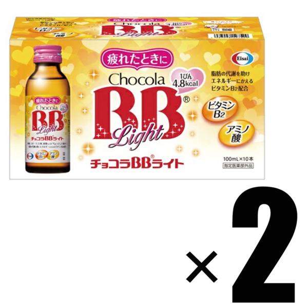 【製品について】ブランド　チョコラBBアイテム　2個 チョコラBB ライト 100mL 10本×2  合計20本 パッションフルーツ&amp;オレンジ風味 指定医薬部外品JANコード 4987028127529内容量　100mL 10本×2...