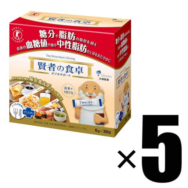 【製品について】ブランド　賢者の食卓アイテム　5個 大塚製薬 賢者の食卓 ダブルサポート 6g×30包×5個 特定保健用食品 スティックタイプ内容量　6g×30包×5個原材料　難消化性デキストリン栄養成分表示　1包（6g）当たり：熱量 7k...