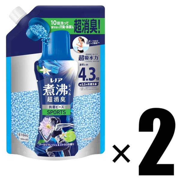 2個 Lenor レノア 煮沸レベル超消臭 抗菌ビーズ SPORTS クールリフレッシュ&シトラスの香り 詰め替え 1810mL×2 P&G
