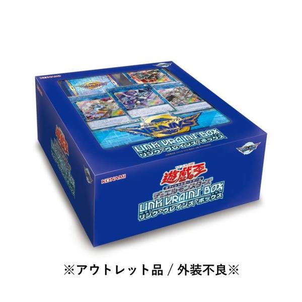 遊戯王OCG デュエルモンスターズ LINK VRAINS BOX リンク・ヴレインズ ボックス KONAMI